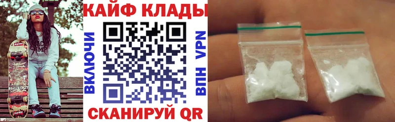 Купить наркотик Дивногорск Бутират  СК  АМФЕТАМИН  KRAKEN ссылки  ГАШИШ  Мефедрон 