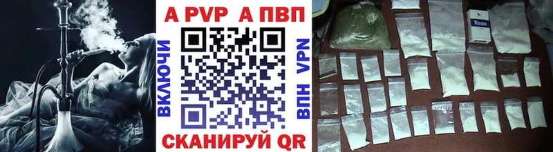 Alfa_PVP мука  Дивногорск 