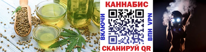 Canna-Cookies конопля Дивногорск
