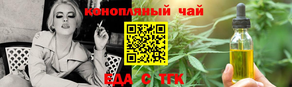 Дивногорск  Canna-Cookies марихуана  Вход с VPN 