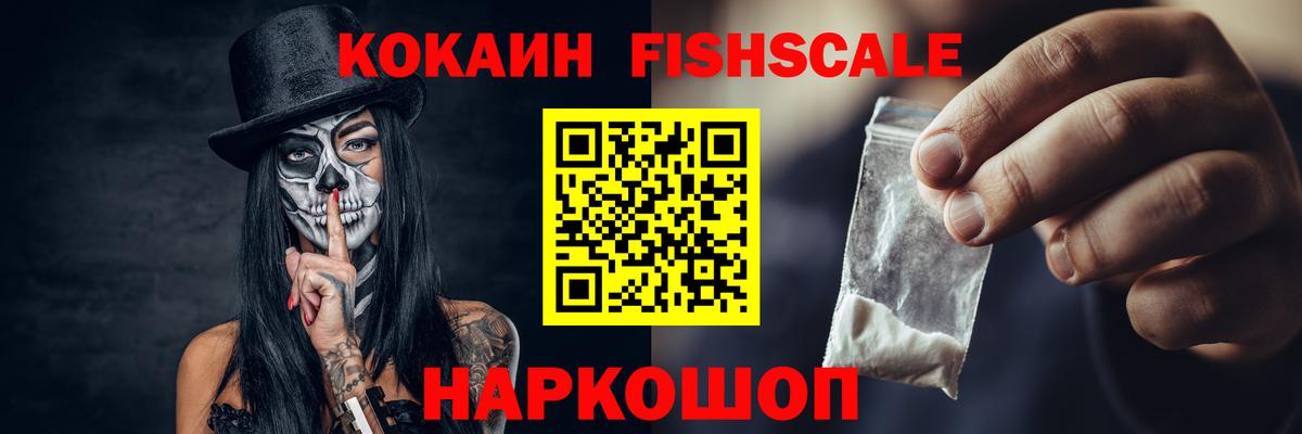 Кокаин Перу  Вход с VPN  Cocaine  Дивногорск  Cocaine Перу 
