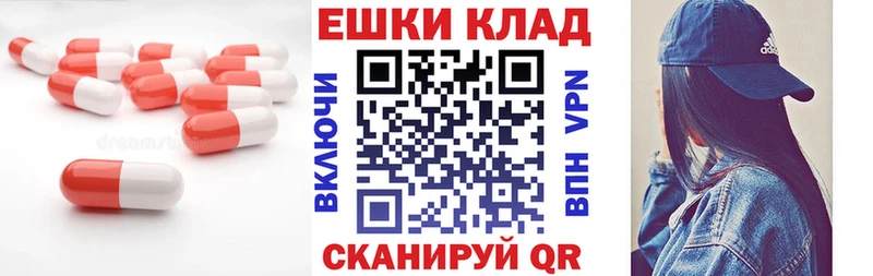 Ecstasy ешки  Дивногорск 