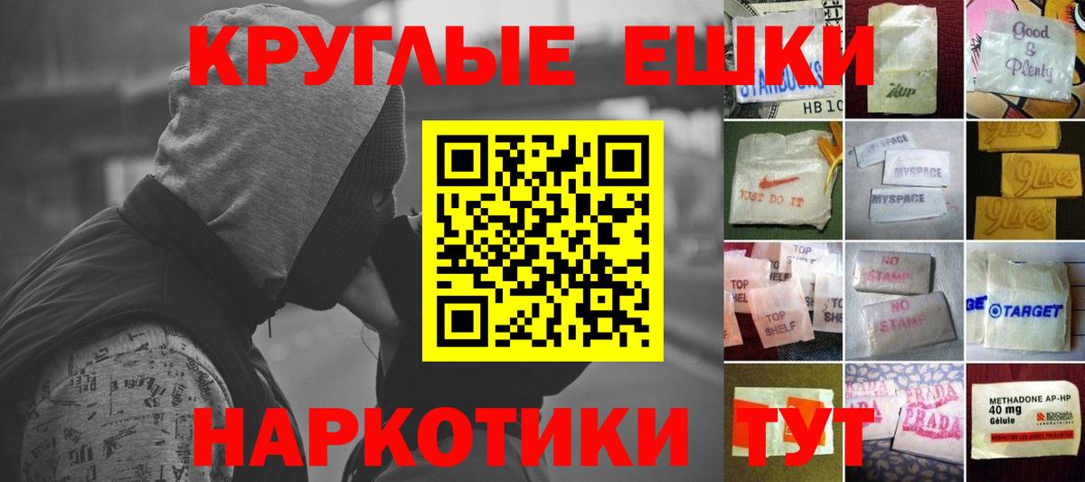 Ecstasy 250 мг Дивногорск