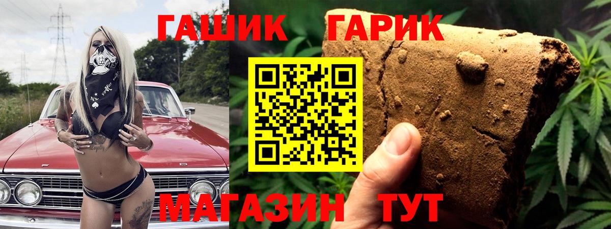 Дивногорск  ГАШ Ice-O-Lator  Вход с VPN 