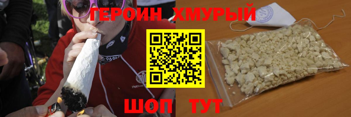 Дивногорск  КОКАИН  Вход с VPN  МЕТАМФЕТАМИН  Канабис  Гашиш  Меф кристаллы 