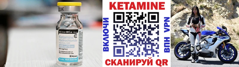 цена   Дивногорск  мориарти состав  КЕТАМИН ketamine 