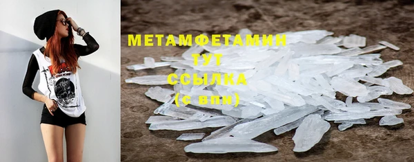 метадон Гусь-Хрустальный
