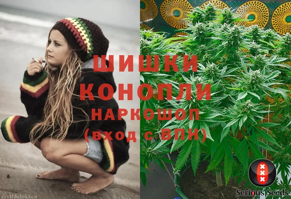 мефедрон Гусиноозёрск