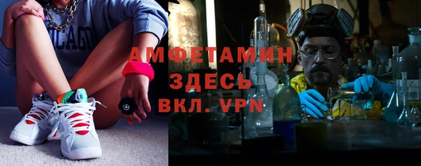 мефедрон Гусиноозёрск