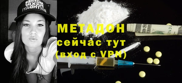 мефедрон Гусиноозёрск
