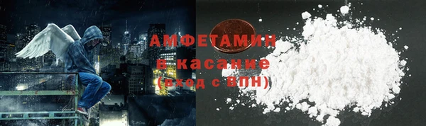 мефедрон Гусиноозёрск