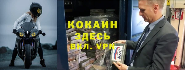 метадон Гусь-Хрустальный