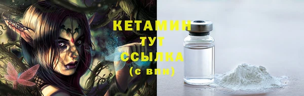 метадон Гусь-Хрустальный