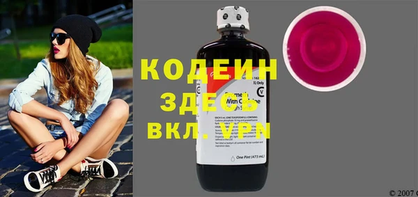 мефедрон Гусиноозёрск