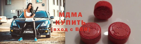 мефедрон Гусиноозёрск