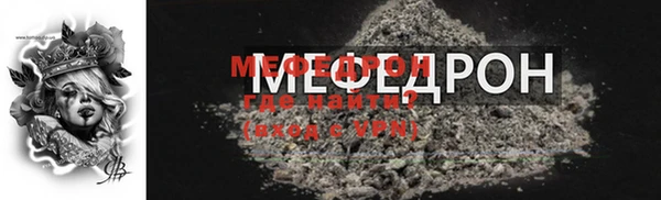 метадон Гусь-Хрустальный