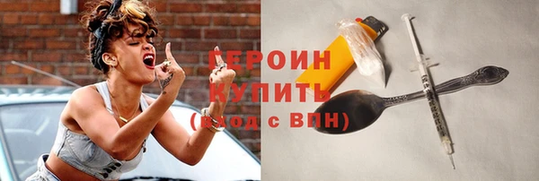 метадон Гусь-Хрустальный