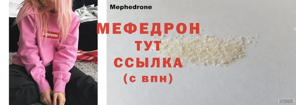 метадон Гусь-Хрустальный