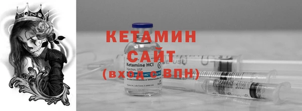 мефедрон Гусиноозёрск