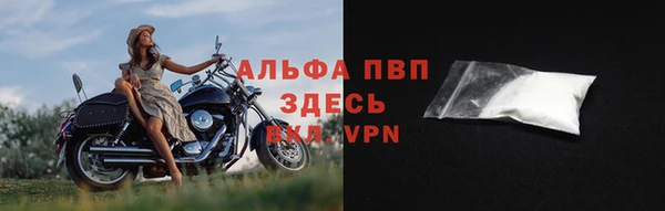 мефедрон Гусиноозёрск