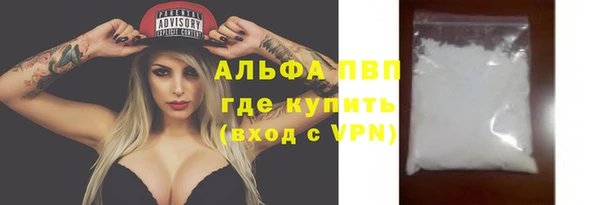 мефедрон Гусиноозёрск