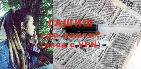 мефедрон Гусиноозёрск