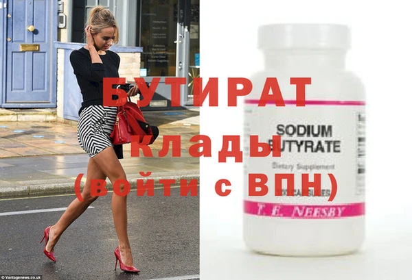 метадон Гусь-Хрустальный