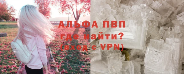 мефедрон Гусиноозёрск