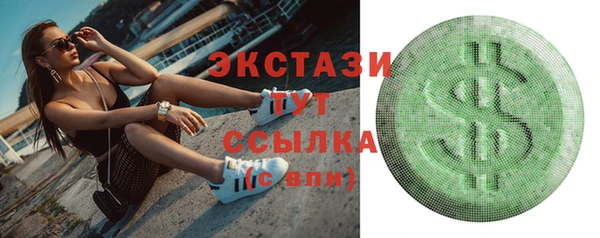 эйфоретик Гусев