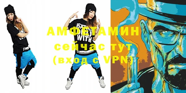 мефедрон Гусиноозёрск