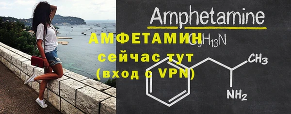 мефедрон Гусиноозёрск