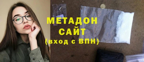 мефедрон Гусиноозёрск