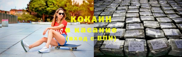 мефедрон Гусиноозёрск