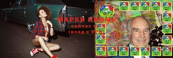 эйфоретик Гусев