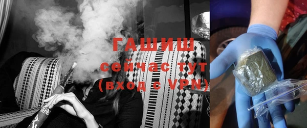 метадон Гусь-Хрустальный