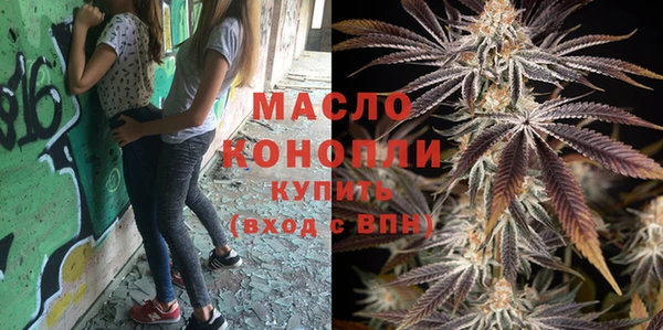 мефедрон Гусиноозёрск