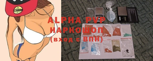 мефедрон Гусиноозёрск