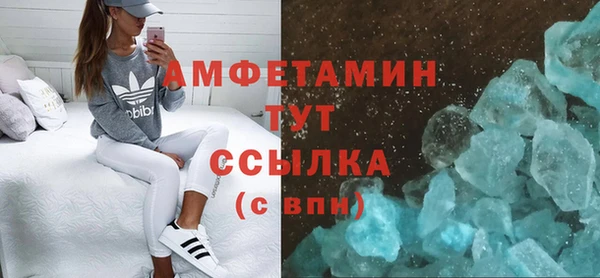 мефедрон Гусиноозёрск