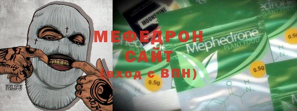 метадон Гусь-Хрустальный