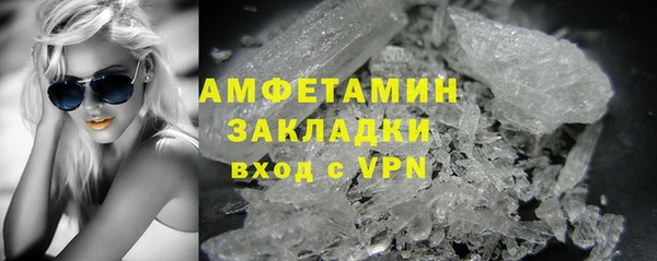 метадон Гусь-Хрустальный