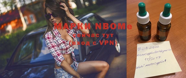 метадон Гусь-Хрустальный