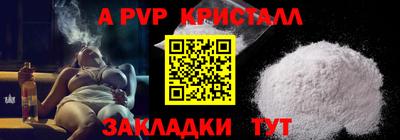 ГАЛЛЮЦИНОГЕННЫЕ ГРИБЫ Кумертау