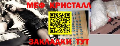 ALPHA-PVP Кулебаки