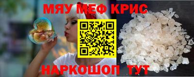 ГАЛЛЮЦИНОГЕННЫЕ ГРИБЫ Кумертау
