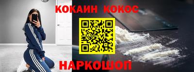 ГАЛЛЮЦИНОГЕННЫЕ ГРИБЫ Кумертау