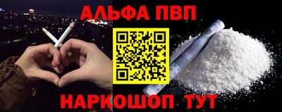 ГАЛЛЮЦИНОГЕННЫЕ ГРИБЫ Кумертау
