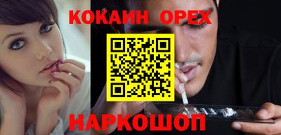 ГАЛЛЮЦИНОГЕННЫЕ ГРИБЫ Кумертау