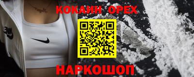 ALPHA-PVP Кулебаки