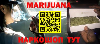 ГАЛЛЮЦИНОГЕННЫЕ ГРИБЫ Кумертау