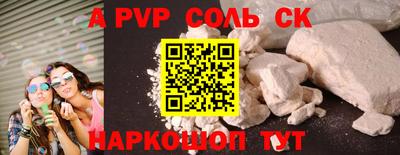 не бодяженный Кунгур